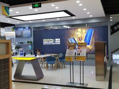 -苏宁易购(成都春熙路店)