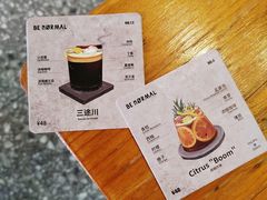 柑橘炸弹-BE NORMAL CAFE(霞溪路店)