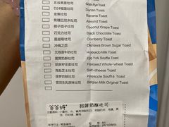 -爸爸糖吐司面包(大连高新锦辉商场店)