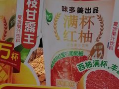 -味多美蛋糕(安定门店)