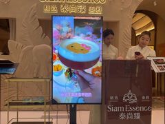 -泰尚臻Siam Essence