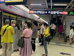 -螃蟹岬(地铁站)