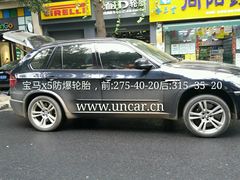 -倍耐力轮胎专卖店(碧云路店)