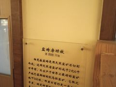 -热带雨林汗蒸馆(汶水东路店)