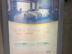 -维也纳国际酒店(深圳新洲店)