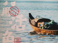 -云海肴云南菜·蒸汽石锅鱼(北京良乡华冠店)