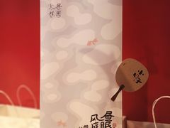 -阮大兴糕团(日月光中心店)