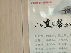 -真功夫(大德路店)