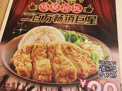 -永和大王(长寿路店)
