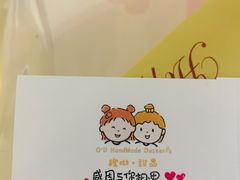 -橙呦·私人定制生日蛋糕