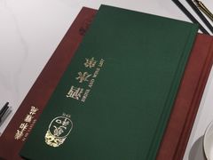 -羲和雅苑•北京烤鸭(国贸商城店)