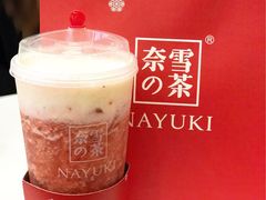 -奈雪的茶(市百一店)