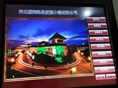 -国御温泉度假小镇