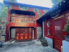 -程府宴(南长街四合院店)