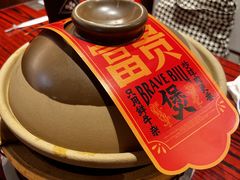 -沙胆彪炭炉牛杂煲(上海日月光广场店)