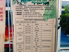 -大连武术文化博物馆