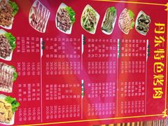 -丹东特色烤肉(学府路一部店)