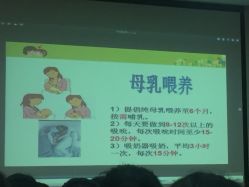 -上海市长宁区妇幼保健院