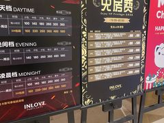 -INLOVE KTV(杭州滨江宝龙城店)