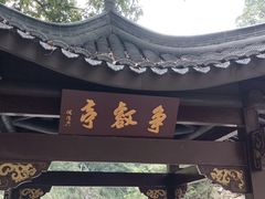 -五泄景区