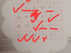 -新东方素质成长中心(金源校区)
