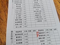 -冒椒火辣(奎星楼街店)