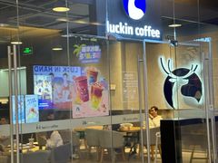 -瑞幸咖啡(浦江双辉店)
