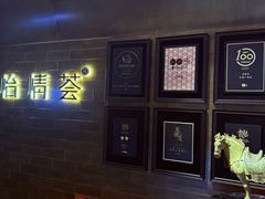-怡情荟•海鲜青岛菜(五四广场旗舰店)