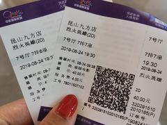 -中影国际影城(昆山花园城CINITY LED店)