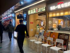 -砂之船奥莱(南京江宁店)