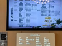 -新美姿美食水疗汇(罗湖口岸店)