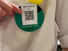 -海底捞火锅(银泰中心店)