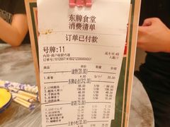 -东排食堂长沙小吃大排档(五一广场店)