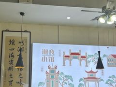-福巷湘食小馆·猛火现炒(上海首店)