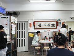 -颓记茶餐厅(美景总店)