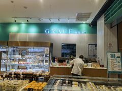 -格瑞思动物奶油生日蛋糕(园区永旺店)