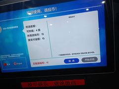 -弘安丽水温泉酒店