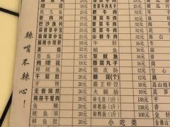 -城门洞老火锅(胜利路店)