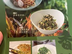 -金鼎轩(鸟巢北辰荟店)
