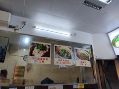 -食惠里小笼包面馆(越秀店)