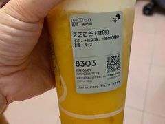 芝芝芒芒-喜茶(广州中山六路店)