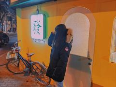 -LADY FAFA(巨鹿路陕西南路路口店)