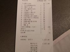-三利音·东方司宴(外滩店)
