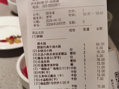 -海底捞火锅(龙湖金沙天街店)