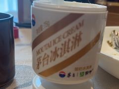 -黔香阁·味(花木店)