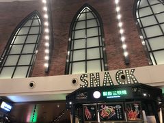 门面-食通天·寰宇集(杭州万象城店)