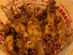 -嘉州九妹凤爪(乐山总店)
