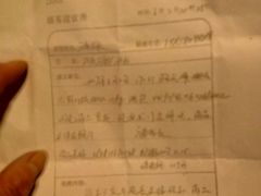 -华润万家(M2香港名都店)