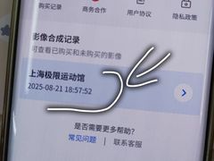 -极限PLAY运动娱乐新世界·团建派对潮玩休闲馆·室内蹦极高空游乐园
