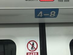 -启工街(地铁站)